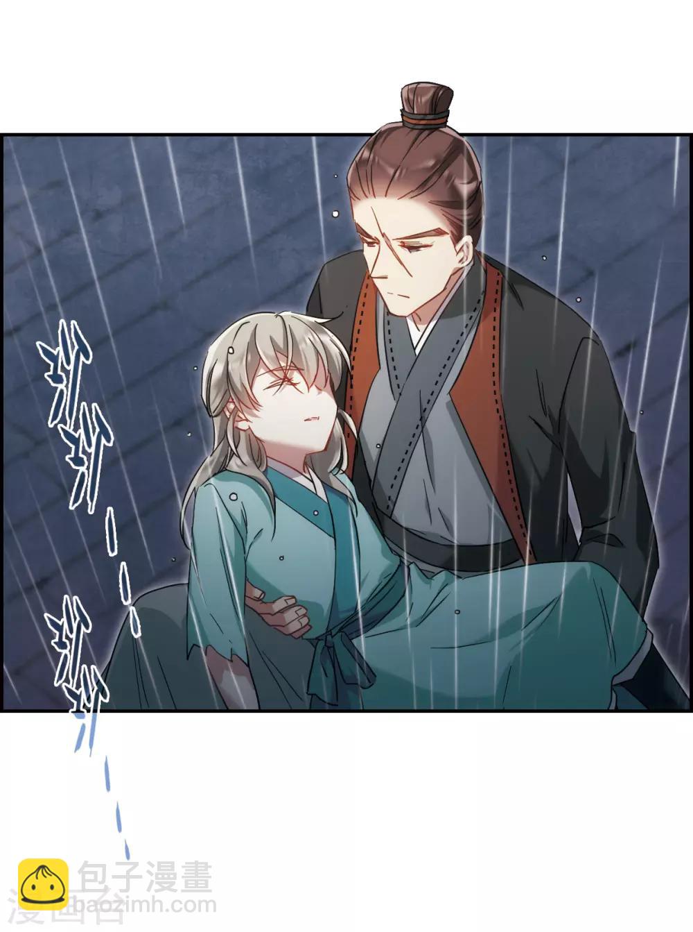 第49话 雨夜1-第51话
