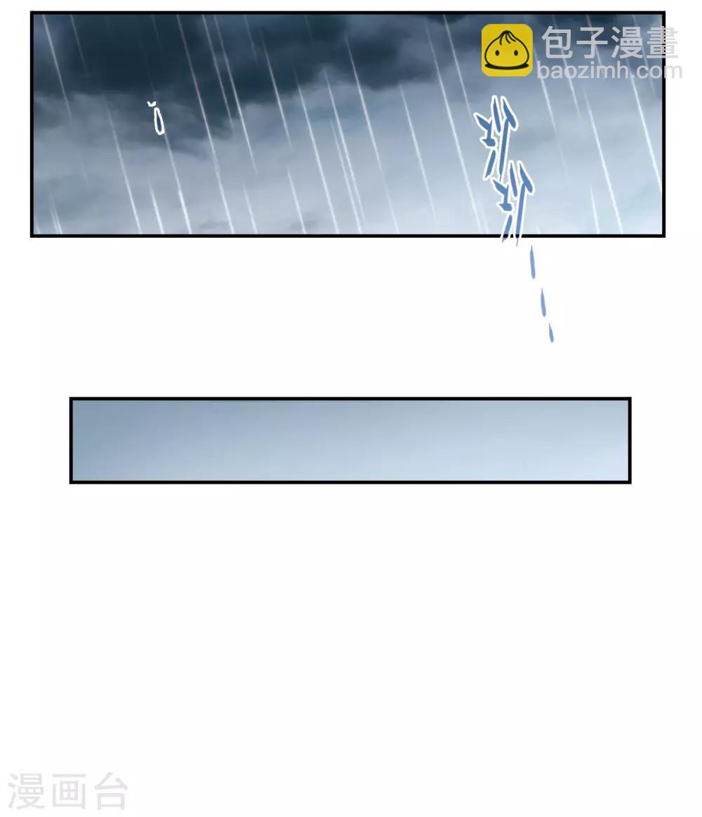 第49话 雨夜1-第51话