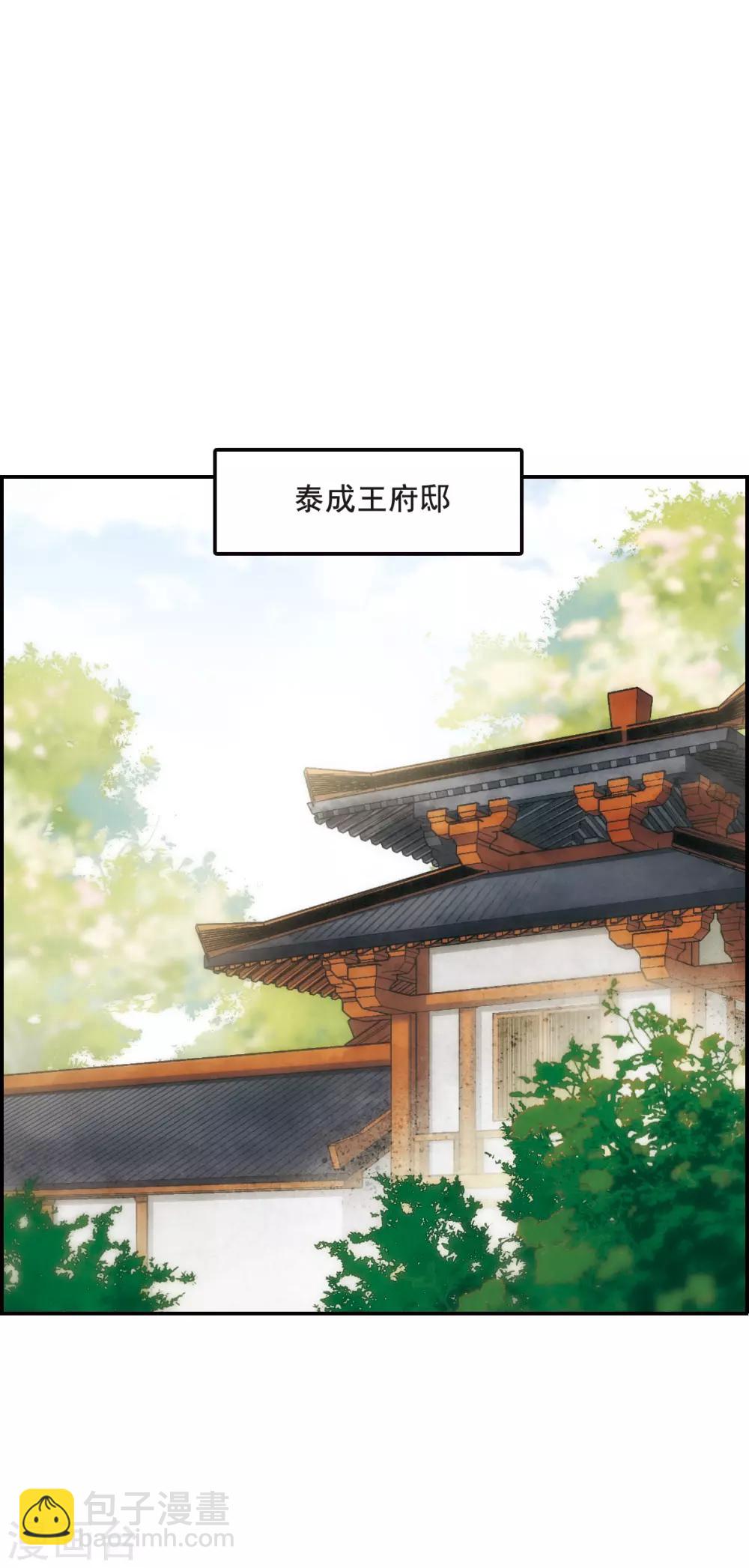第49话 雨夜1-第51话