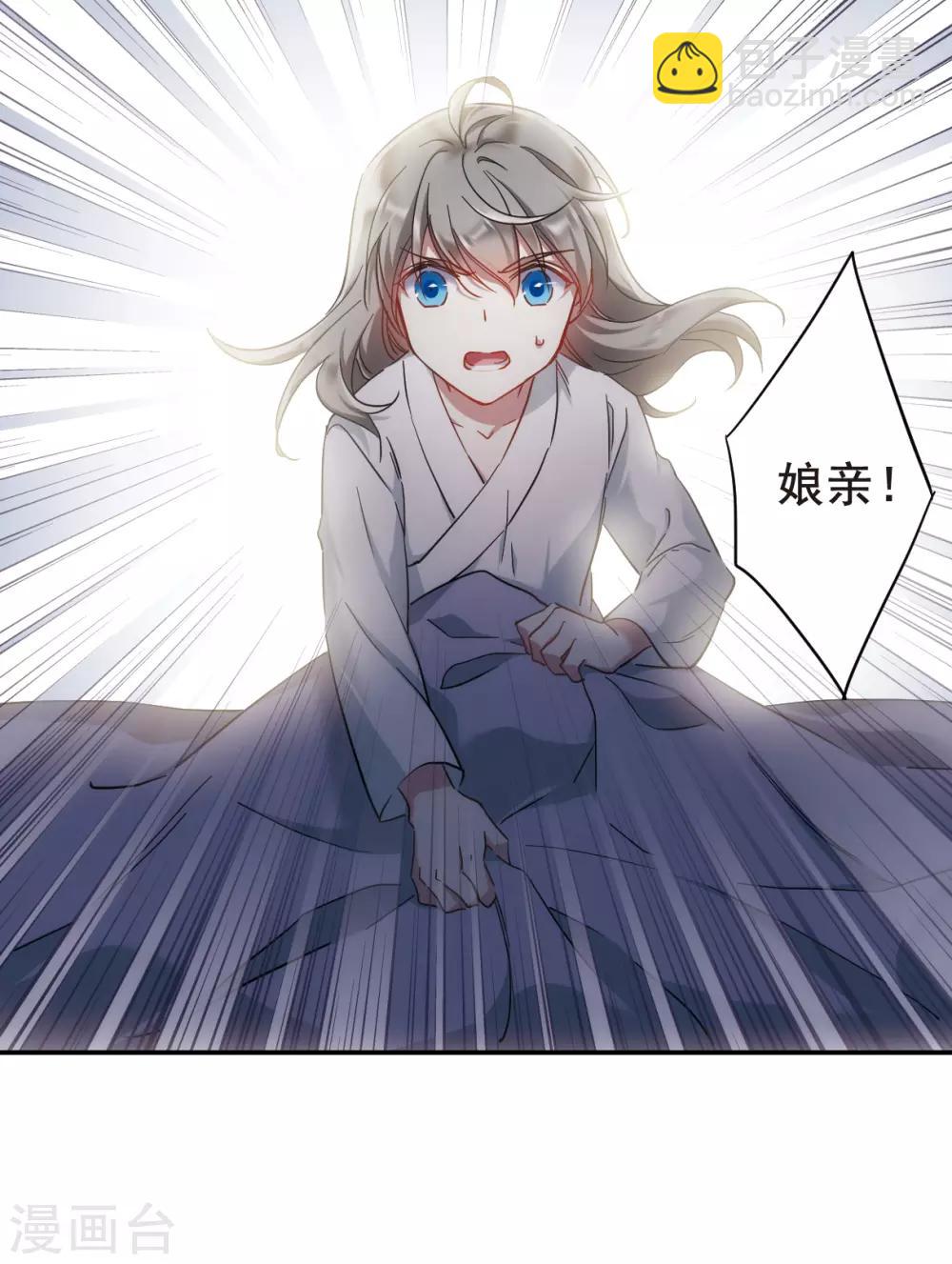 第49话 雨夜1-第51话