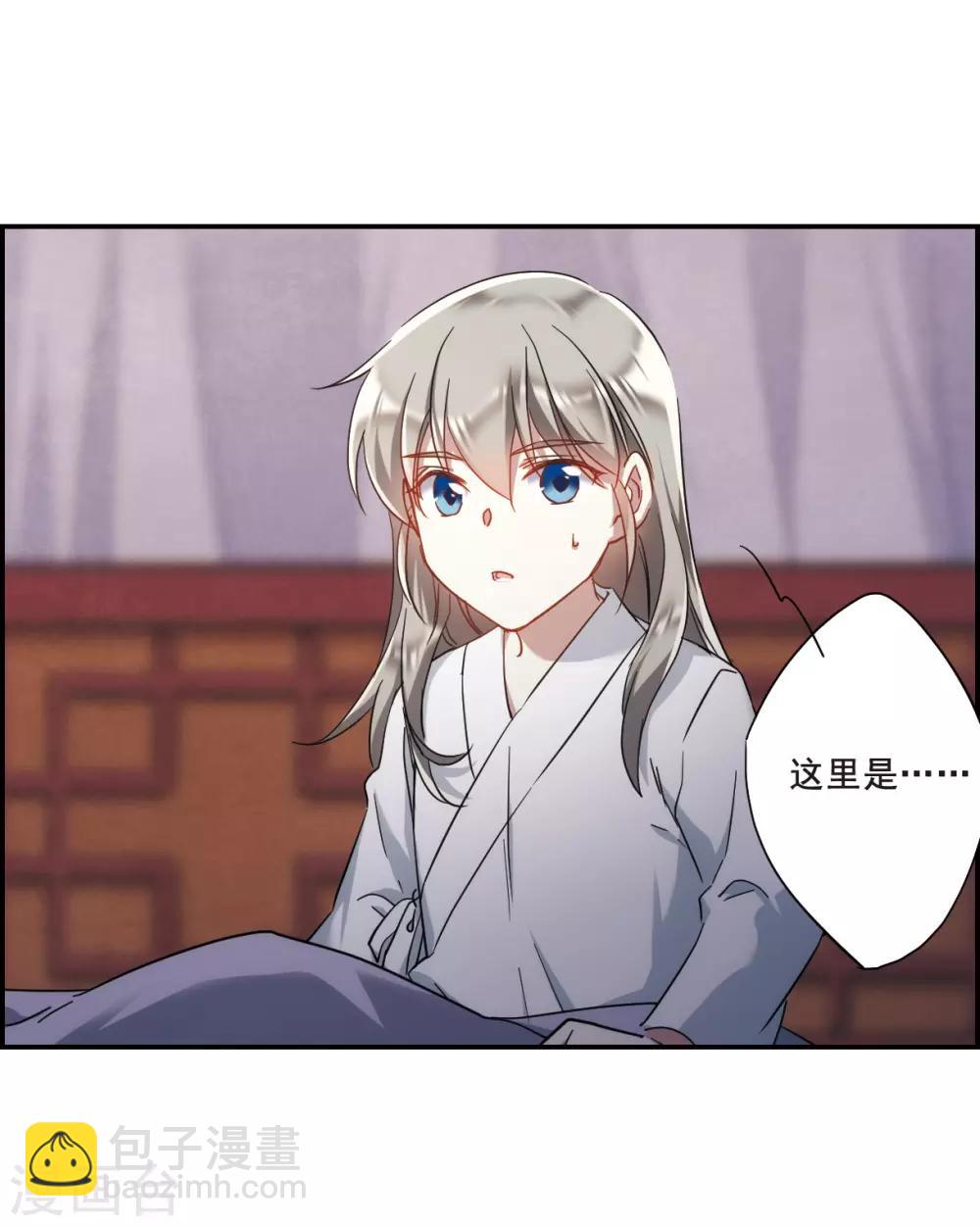 第49话 雨夜1-第51话