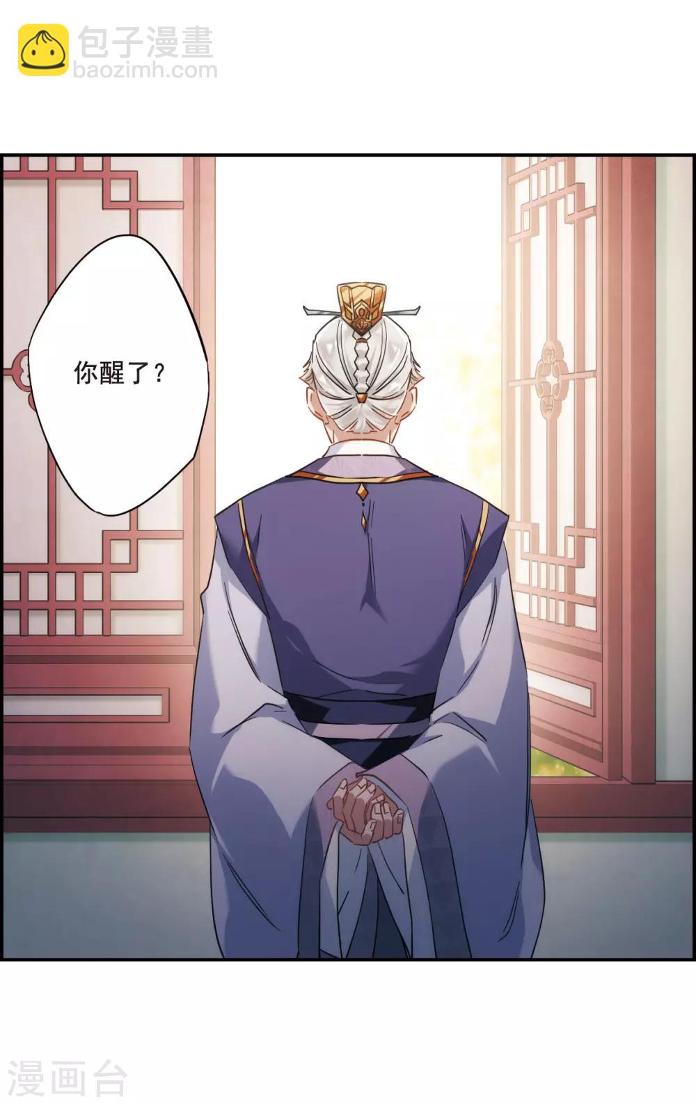 第49话 雨夜1-第51话