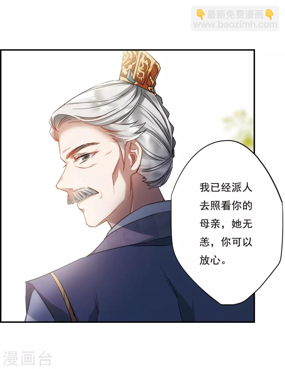第49话 雨夜1-第51话