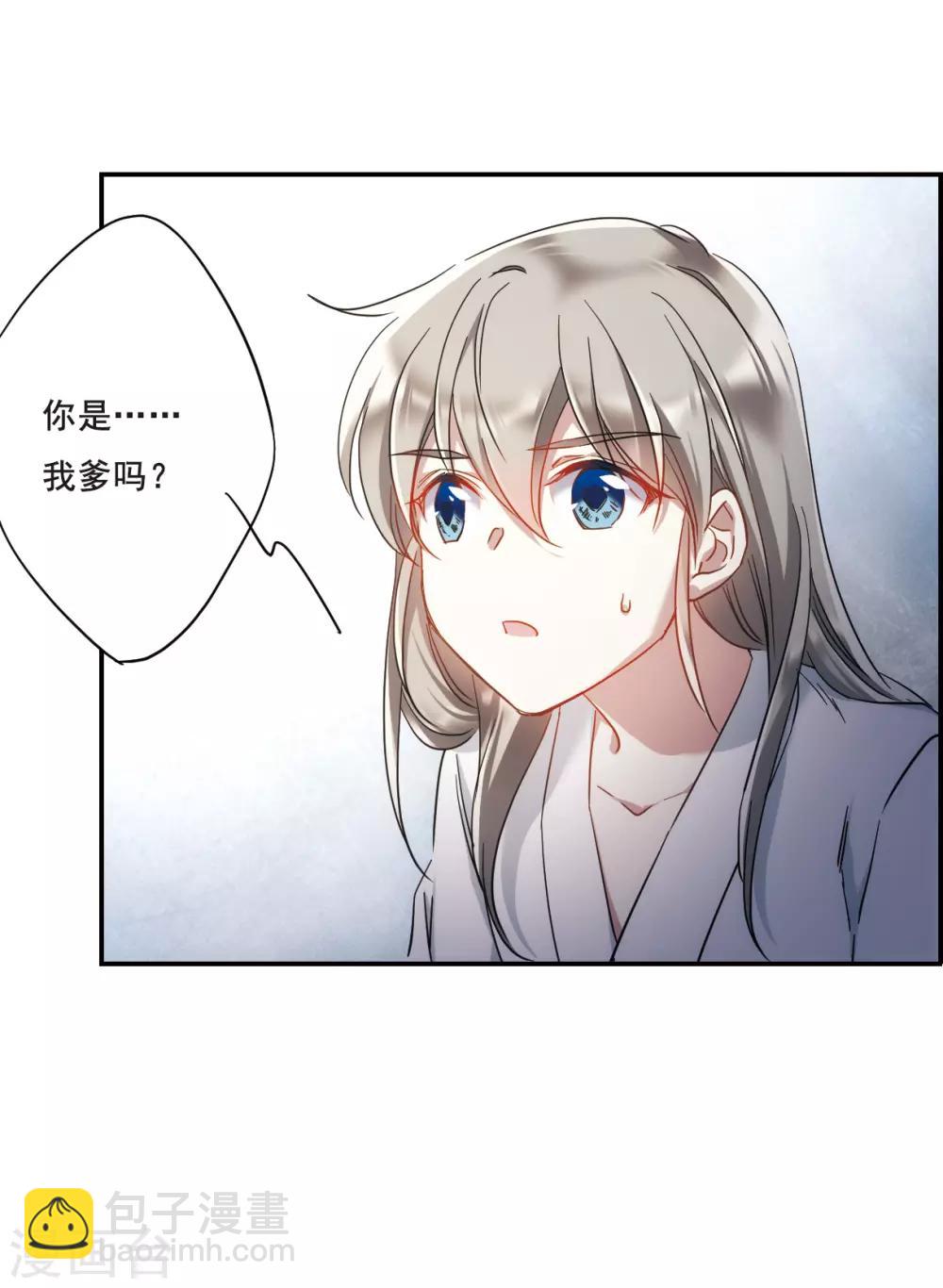 第49话 雨夜1-第51话