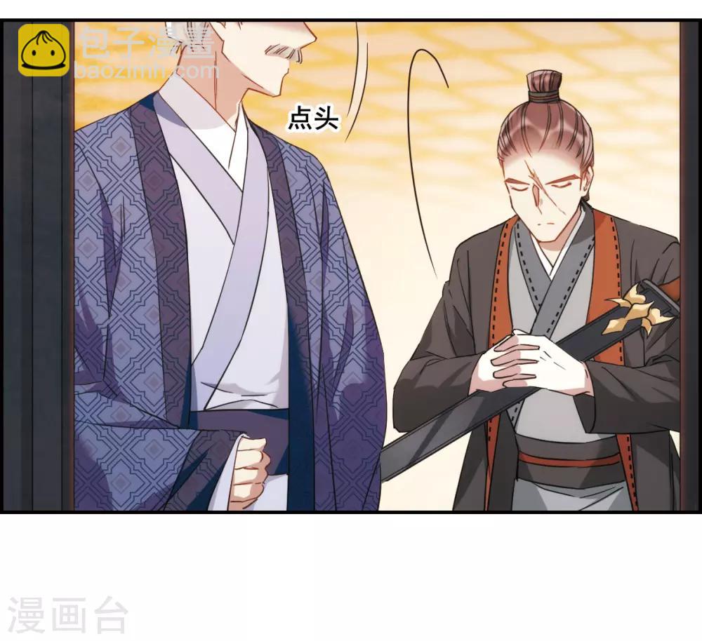 第49话 雨夜1-第51话