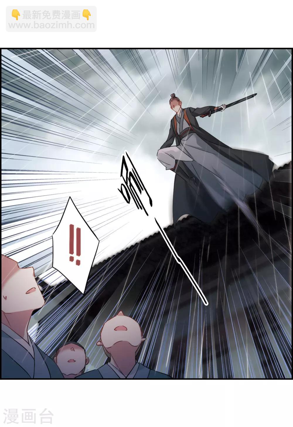 第49话 雨夜1-第51话