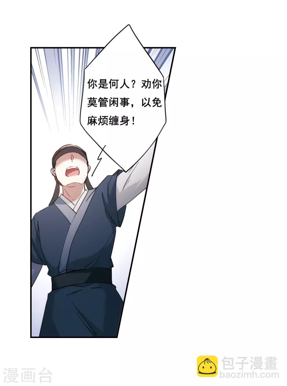 第49话 雨夜1-第51话