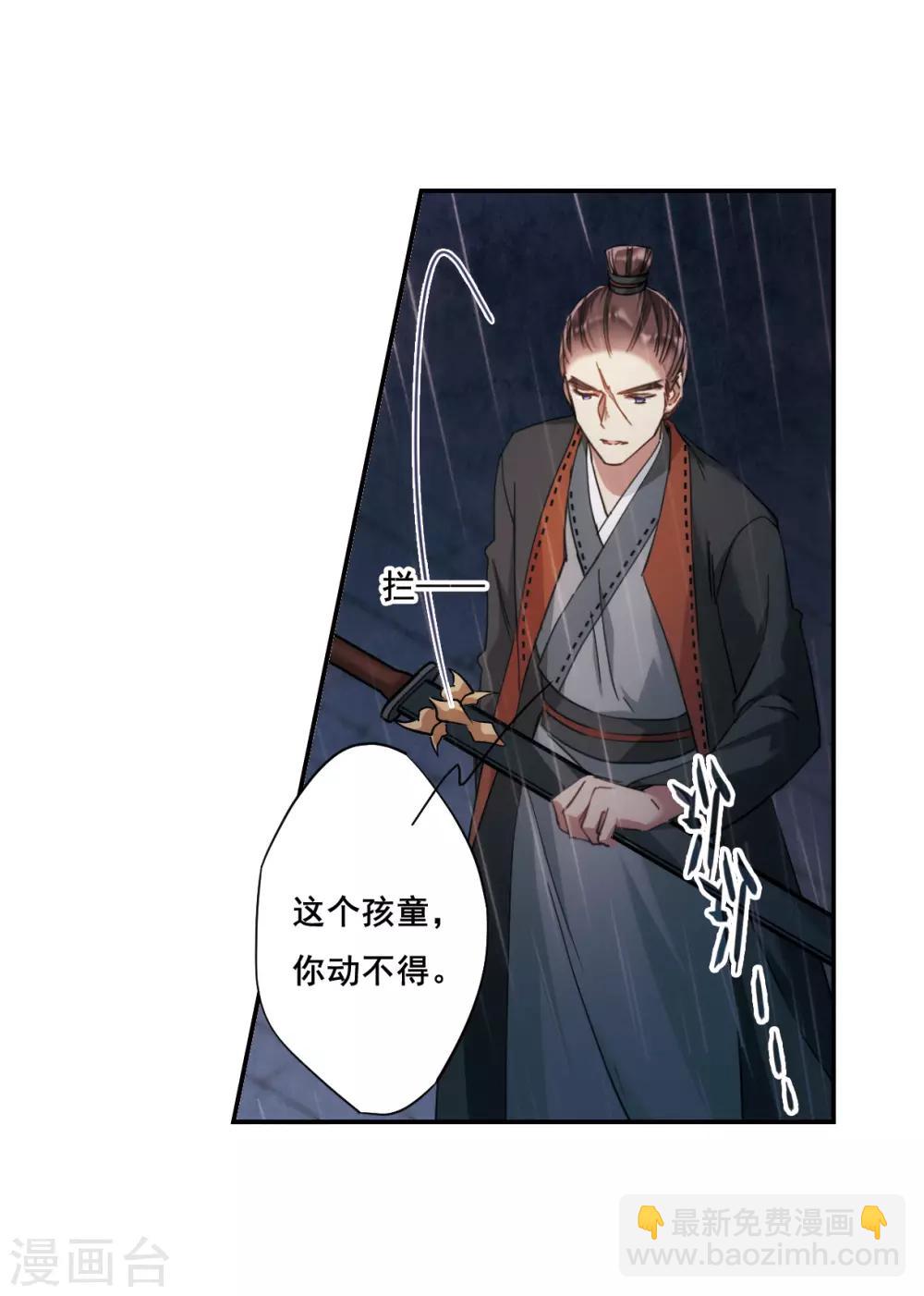 第49话 雨夜1-第51话