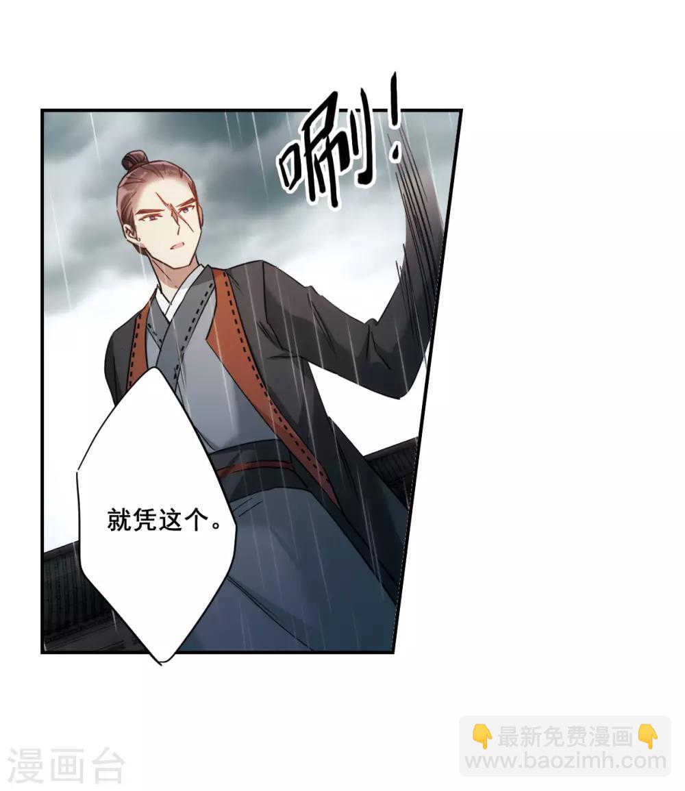 第49话 雨夜1-第51话
