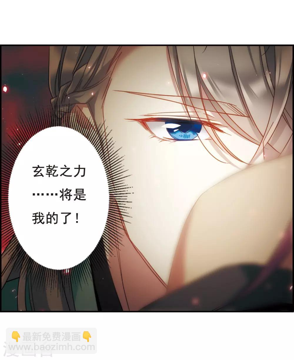 第51话 雨夜3-第53话
