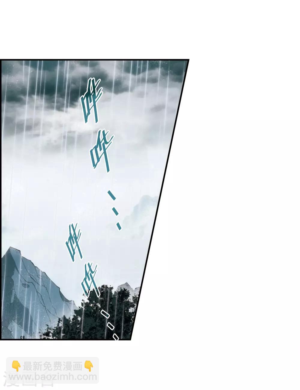 第51话 雨夜3-第53话