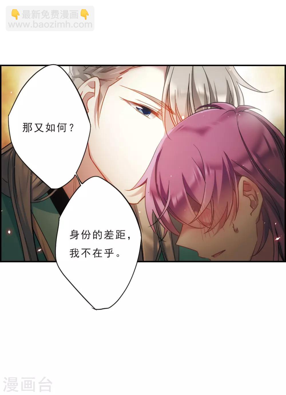 第51话 雨夜3-第53话