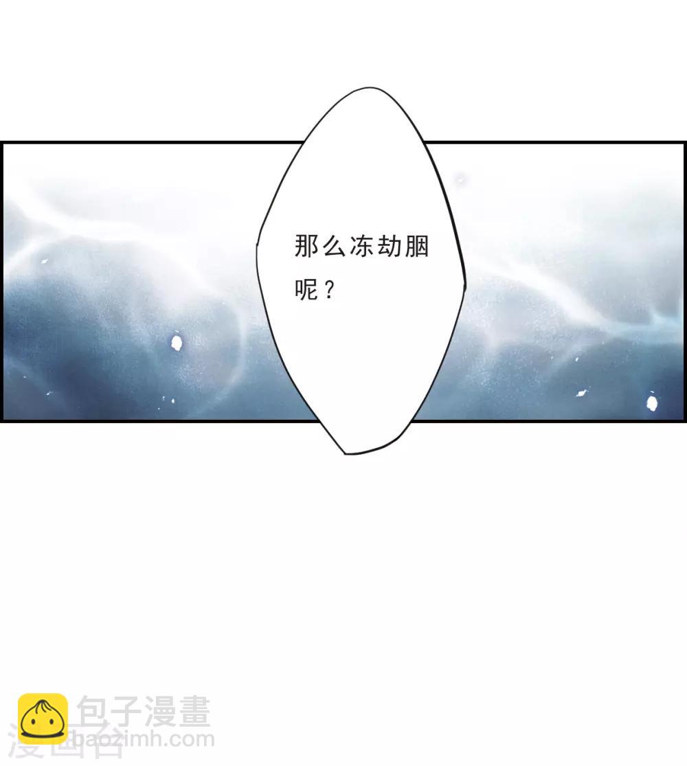 第51话 雨夜3-第53话