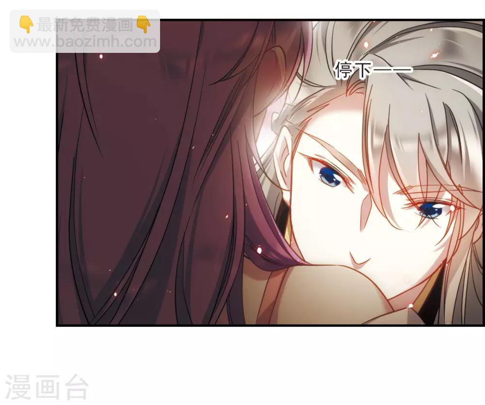 第51话 雨夜3-第53话