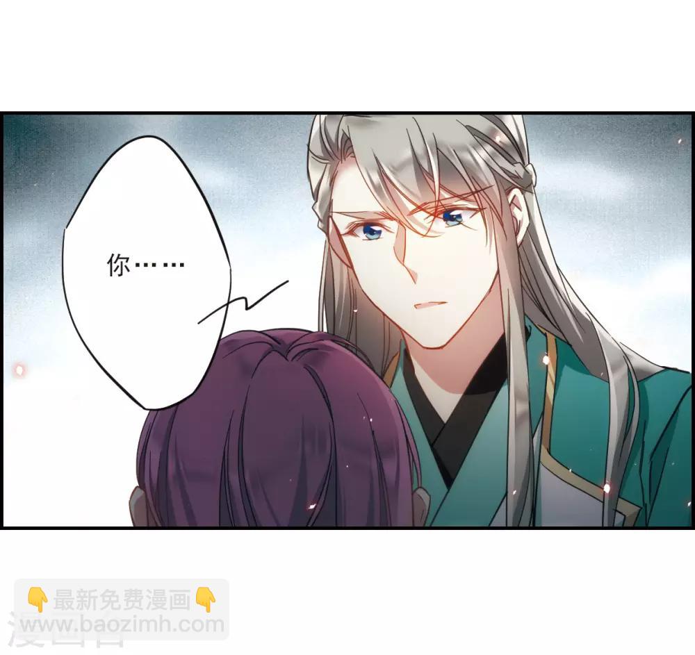 第51话 雨夜3-第53话