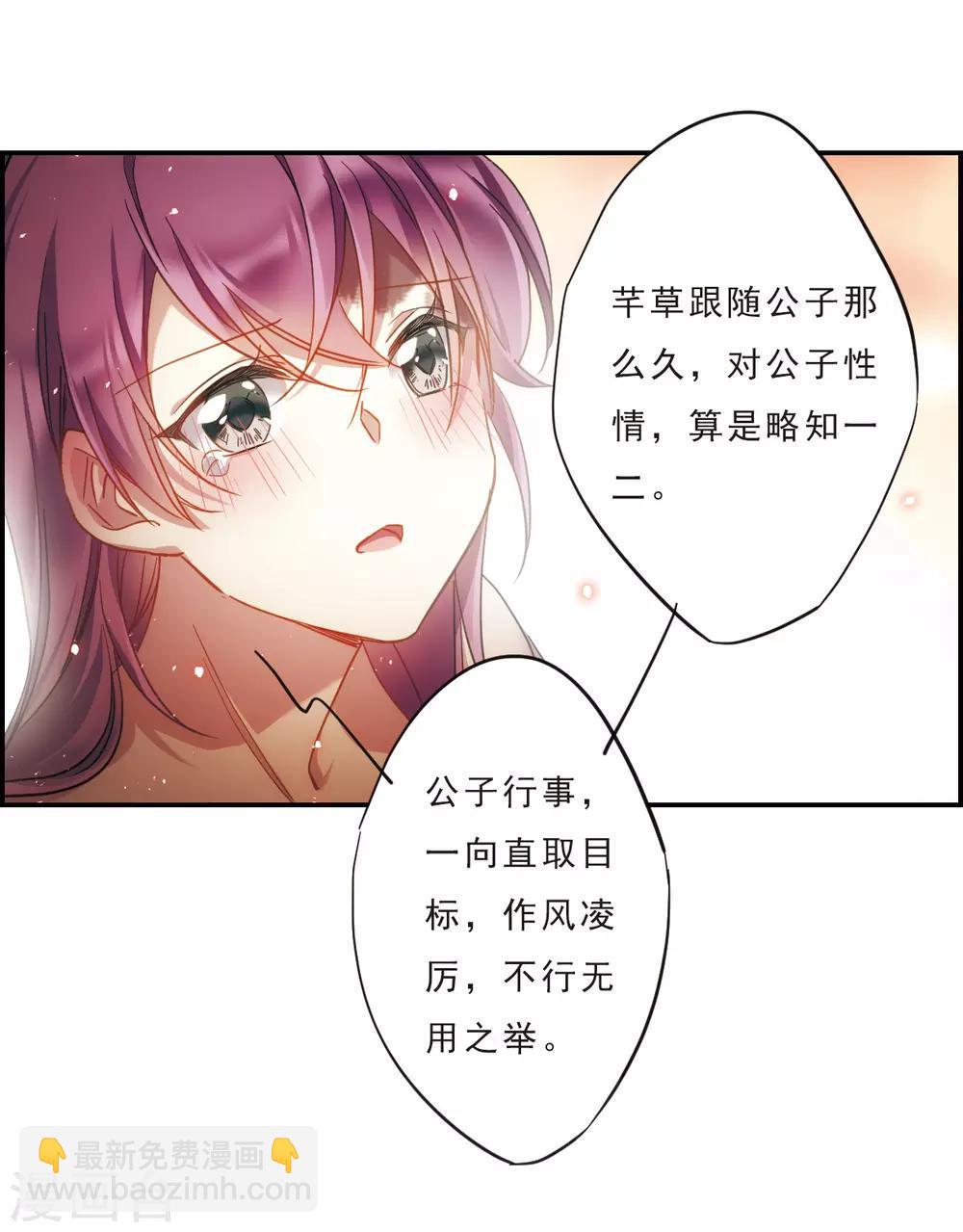 第51话 雨夜3-第53话