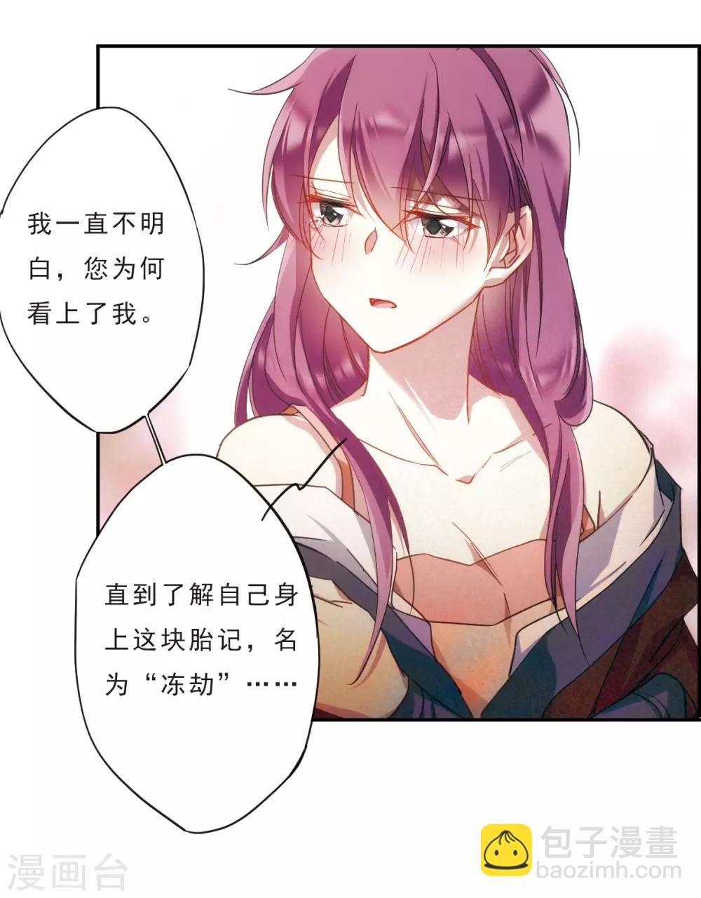第51话 雨夜3-第53话