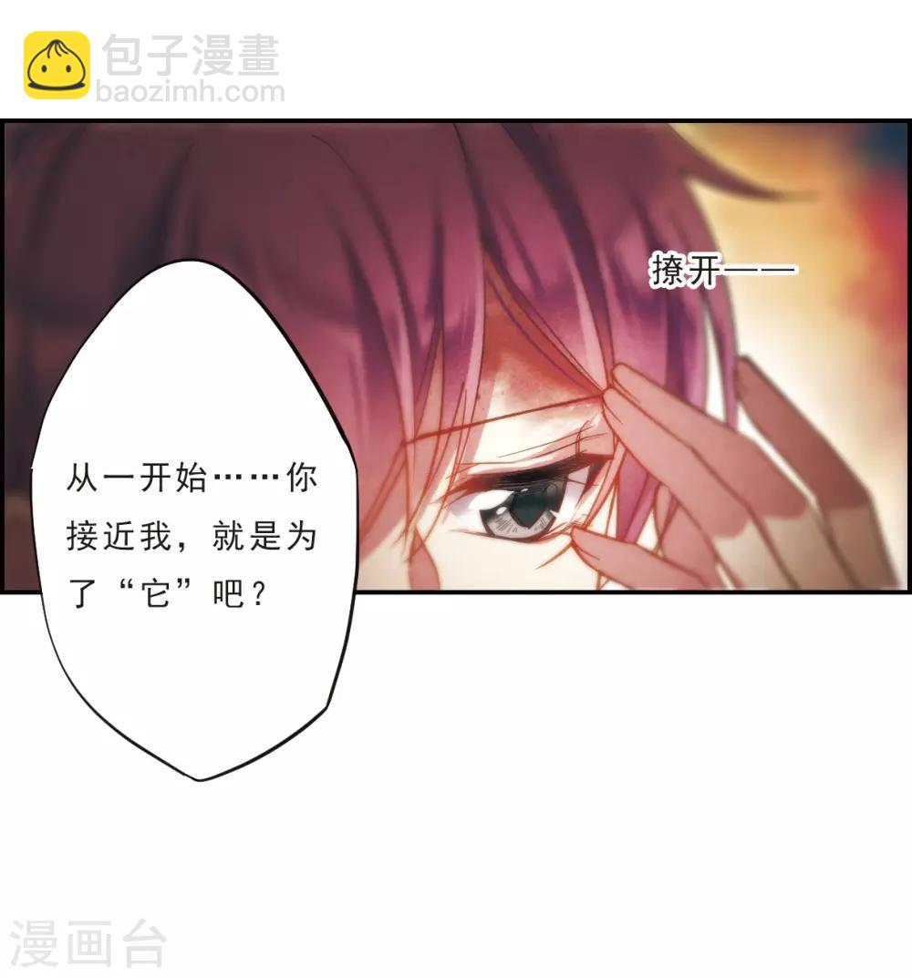 第51话 雨夜3-第53话