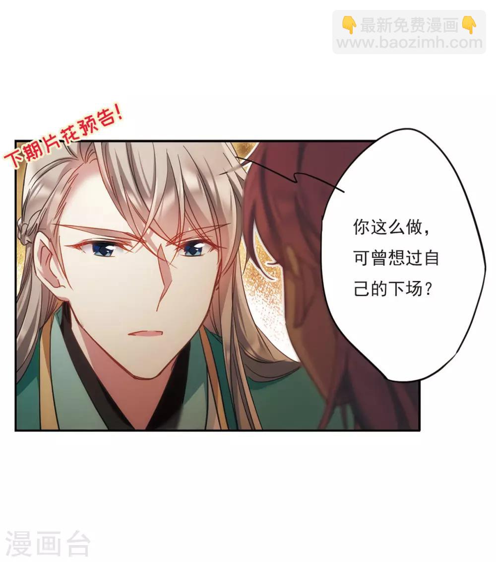 第51话 雨夜3-第53话