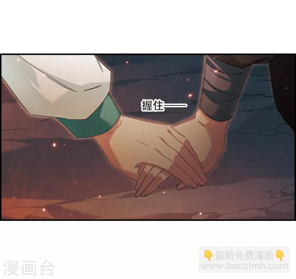第51话 雨夜3-第53话