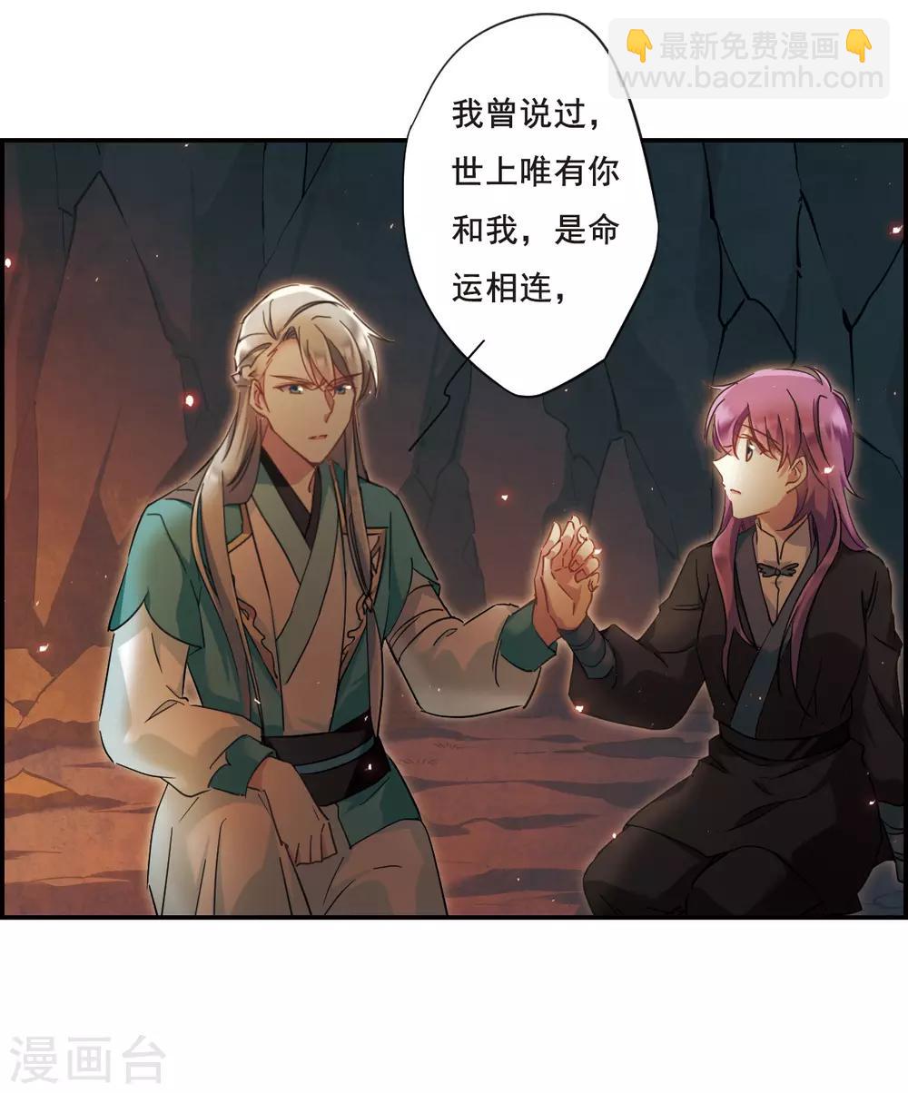 第51话 雨夜3-第53话