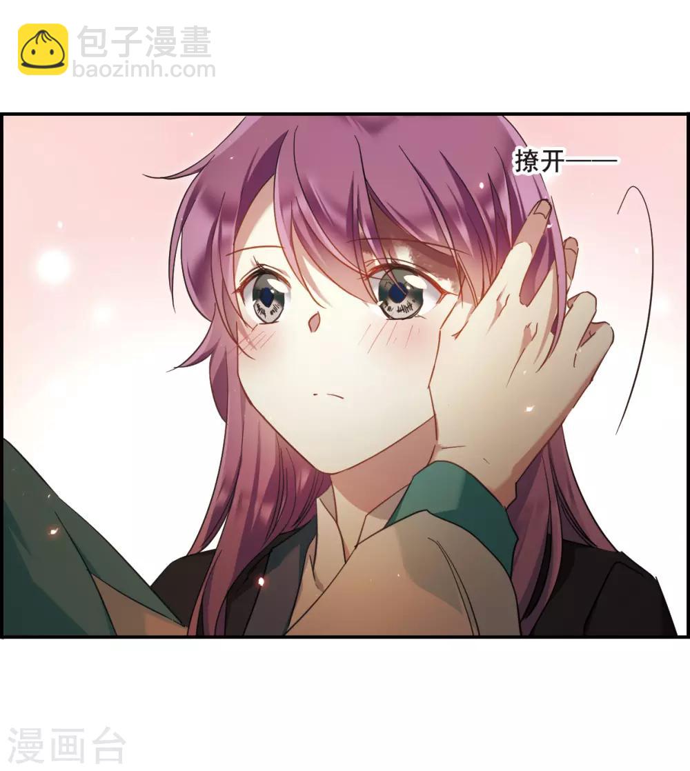 第51话 雨夜3-第53话
