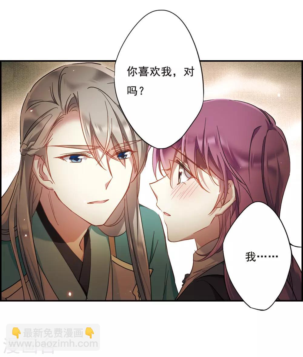 第51话 雨夜3-第53话