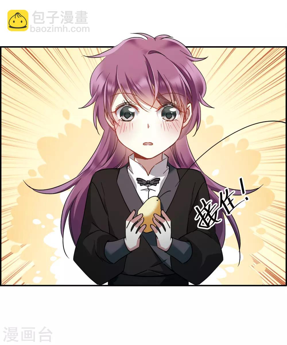 第53话 时疫解除1-第55话