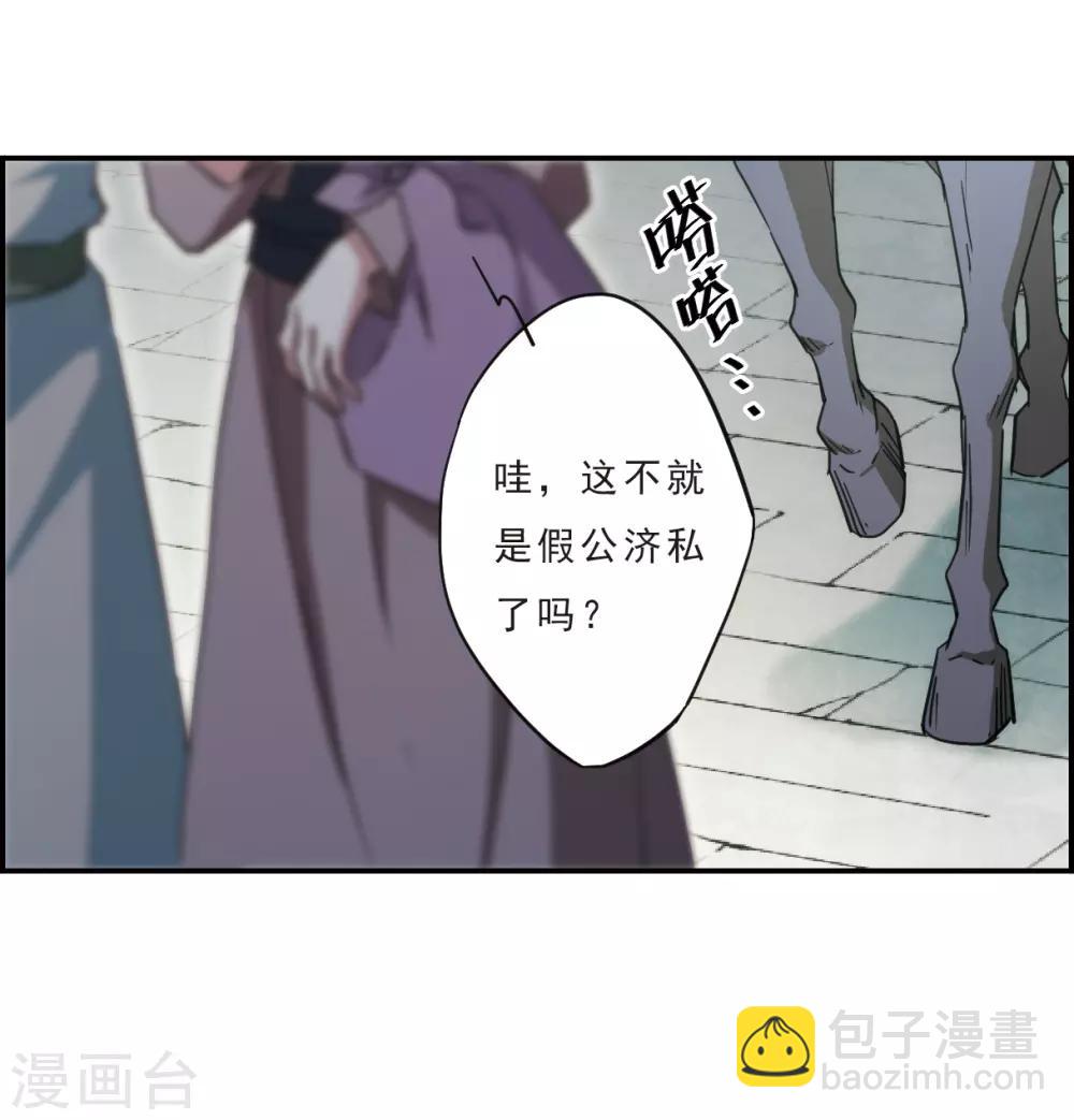 第53话 时疫解除1-第55话
