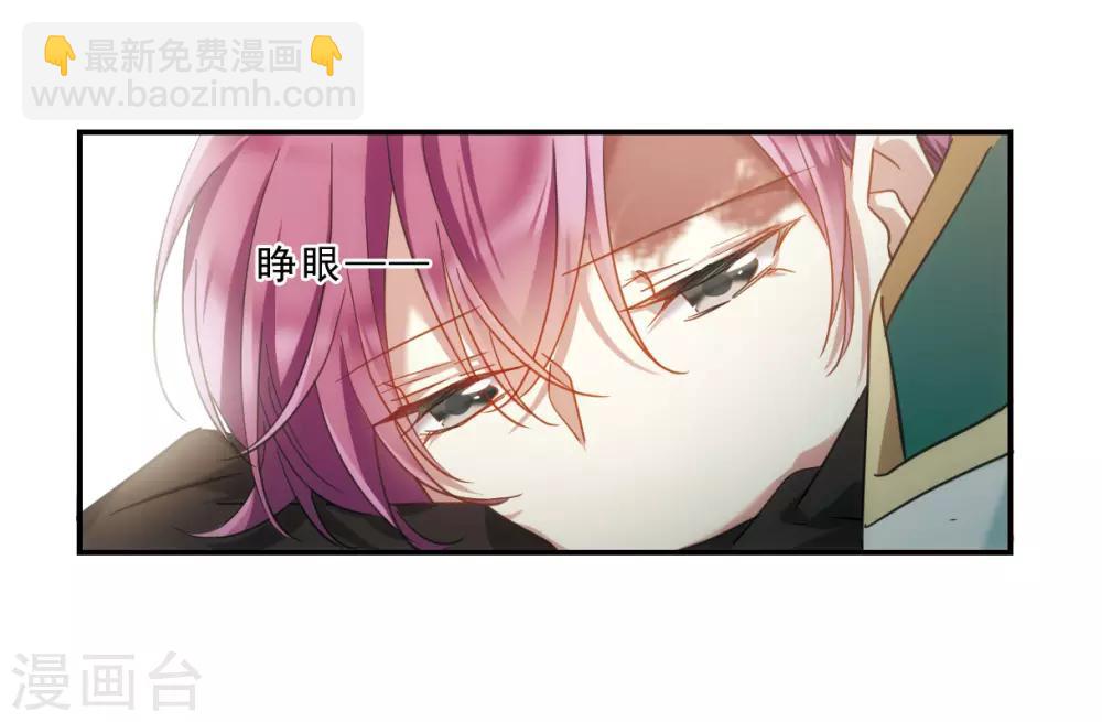 第53话 时疫解除1-第55话