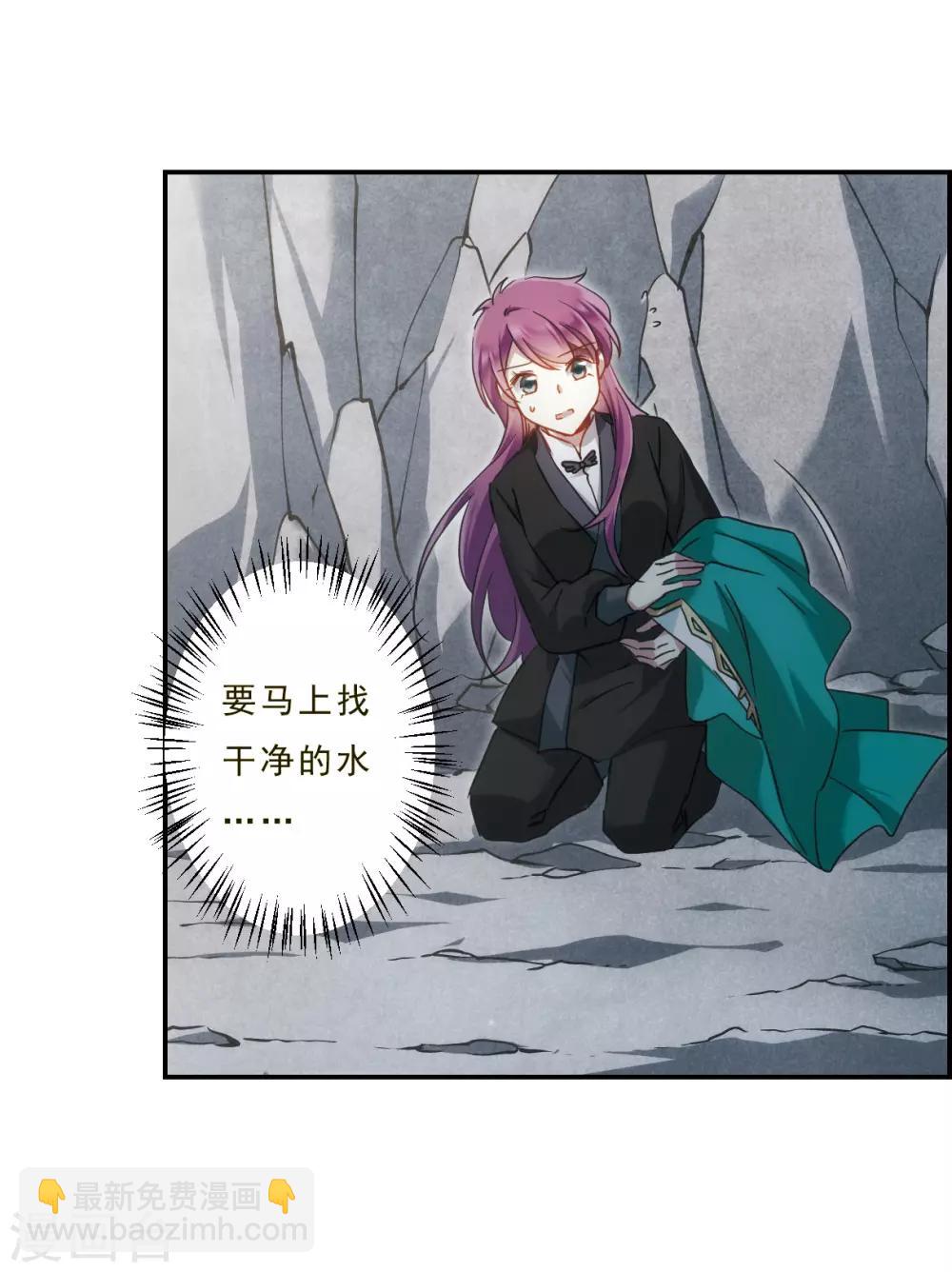 第53话 时疫解除1-第55话