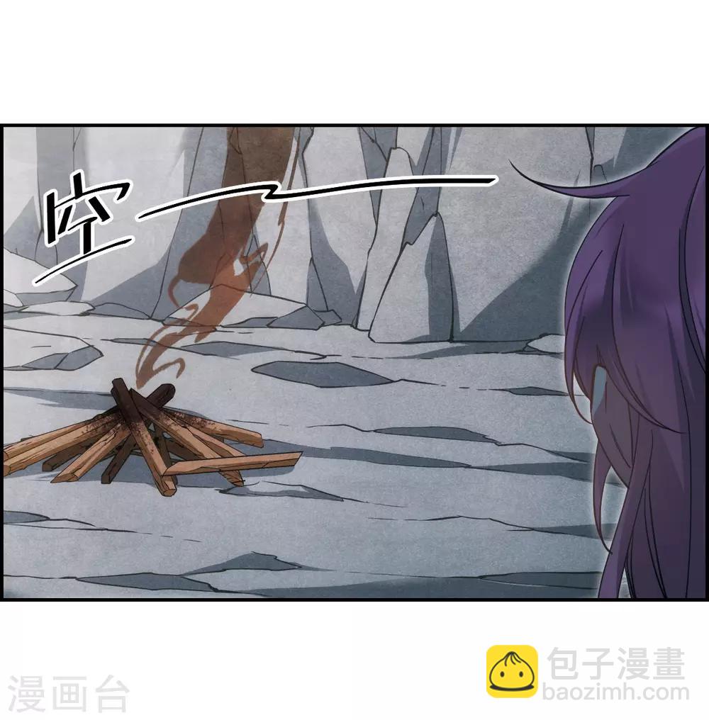 第53话 时疫解除1-第55话