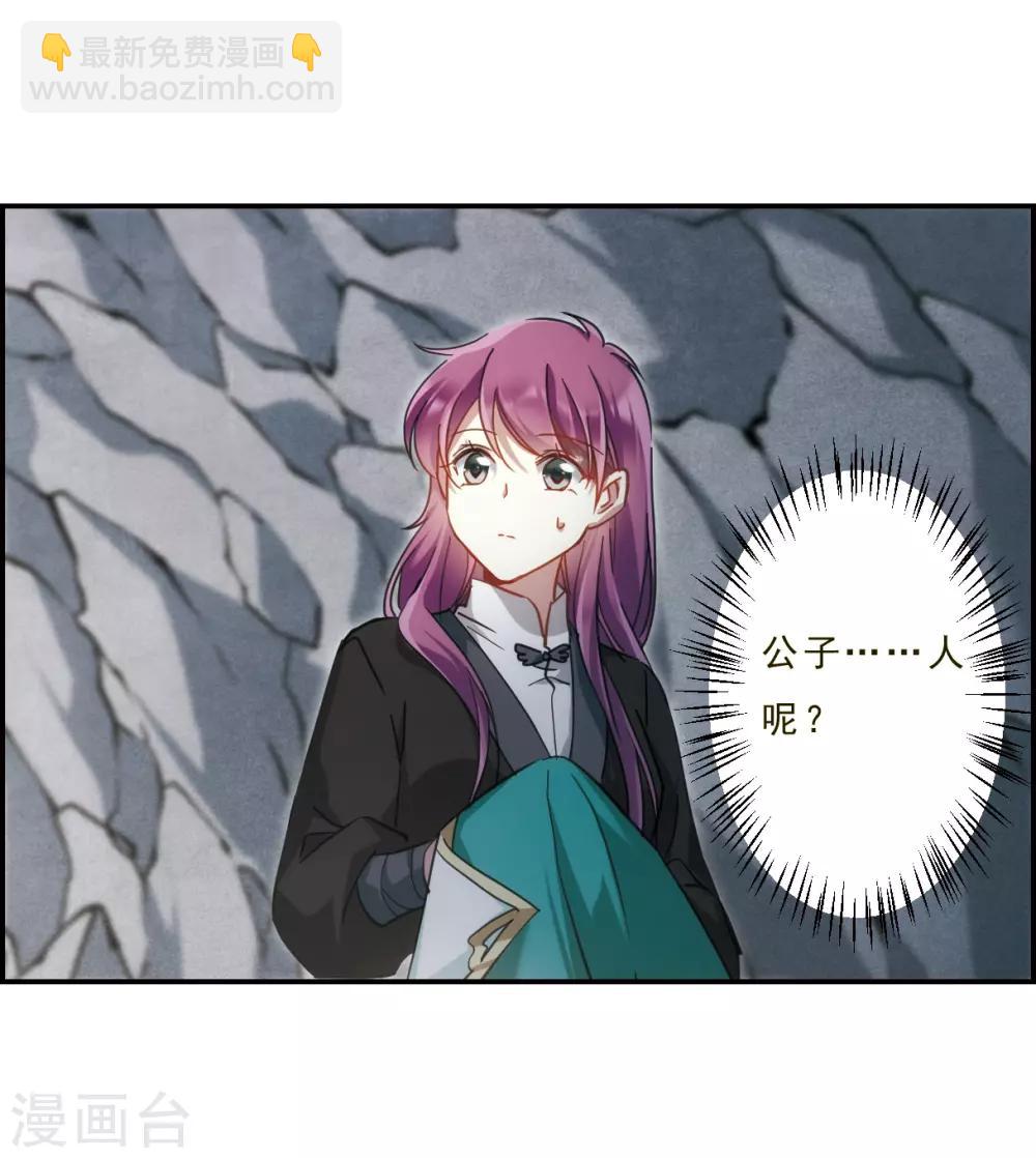 第53话 时疫解除1-第55话
