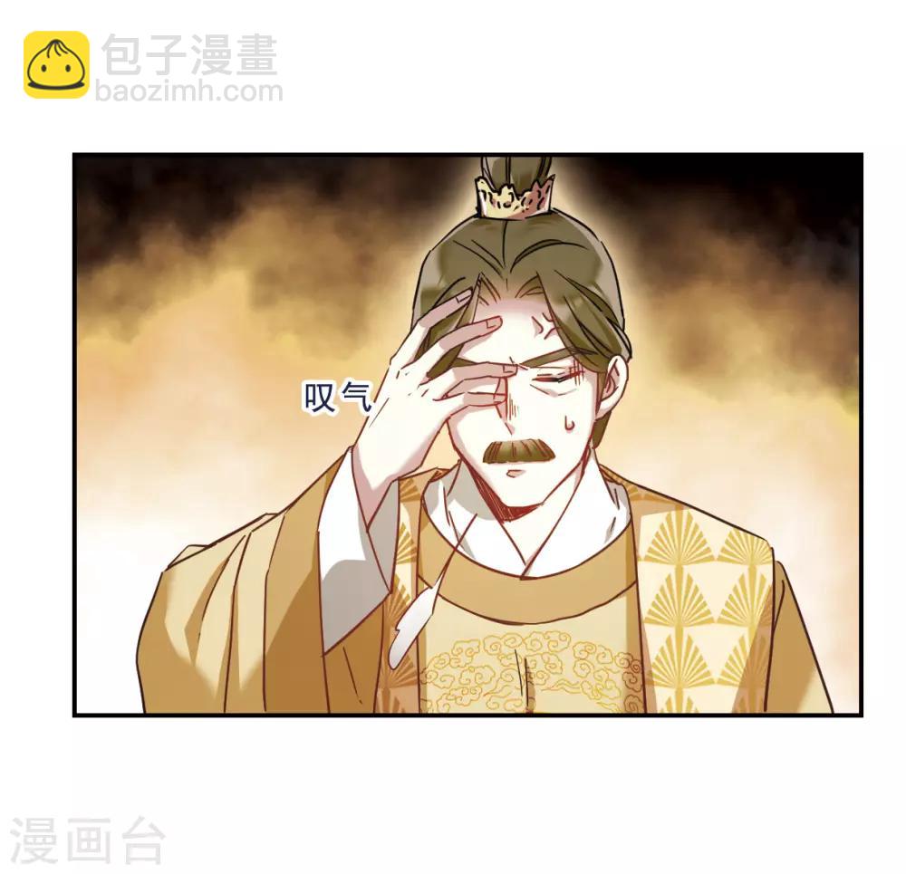 第55话 时疫解除3-第57话