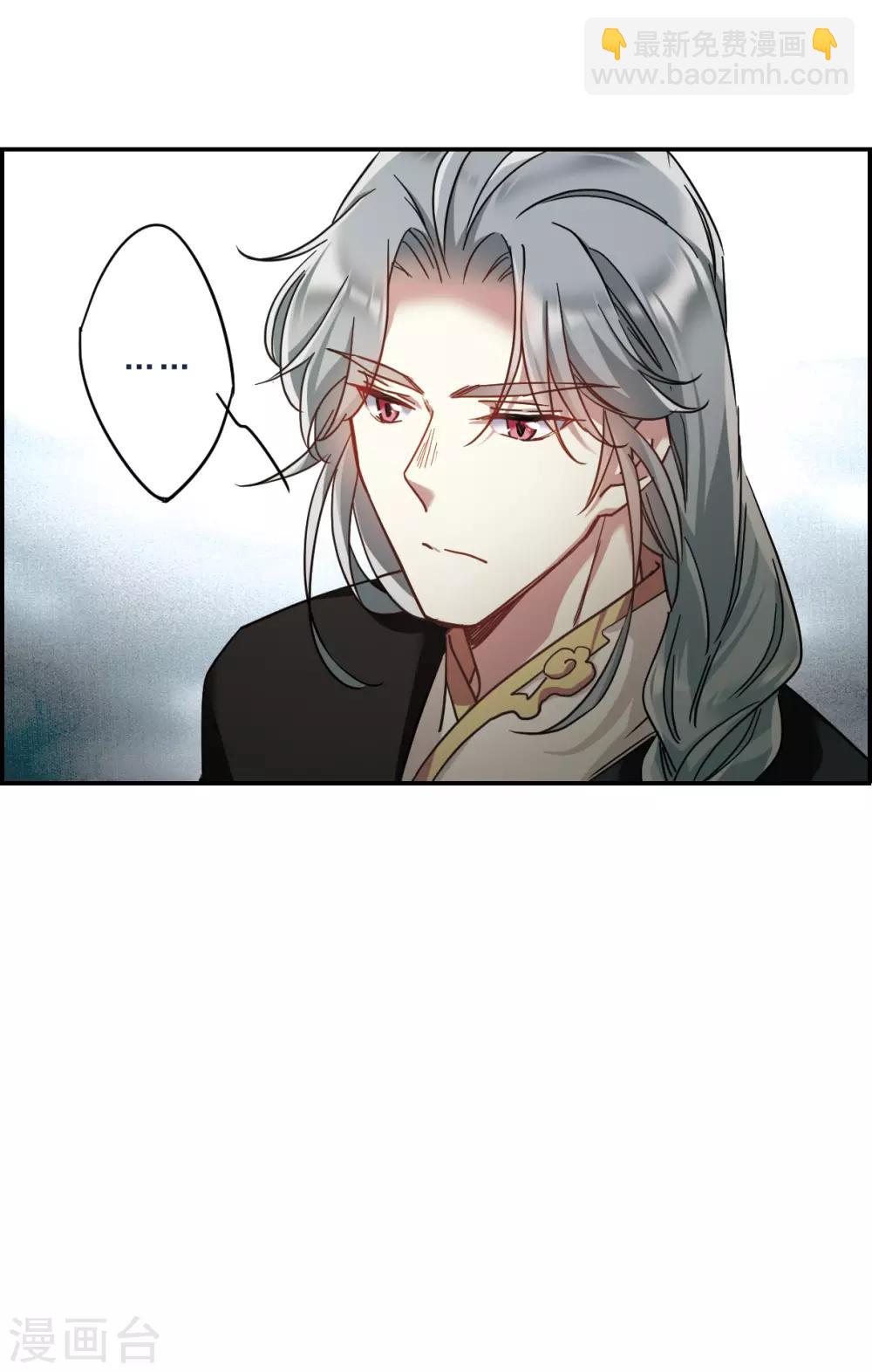 第55话 时疫解除3-第57话