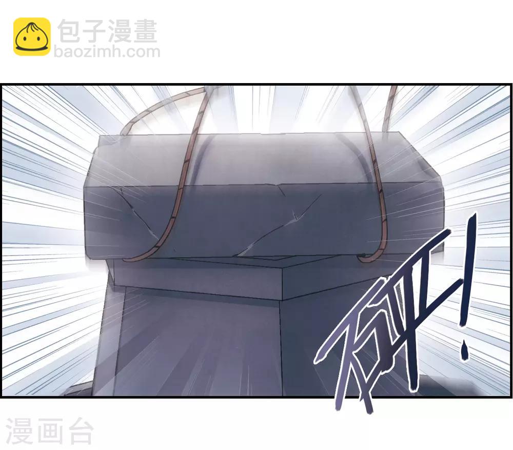 第55话 时疫解除3-第57话