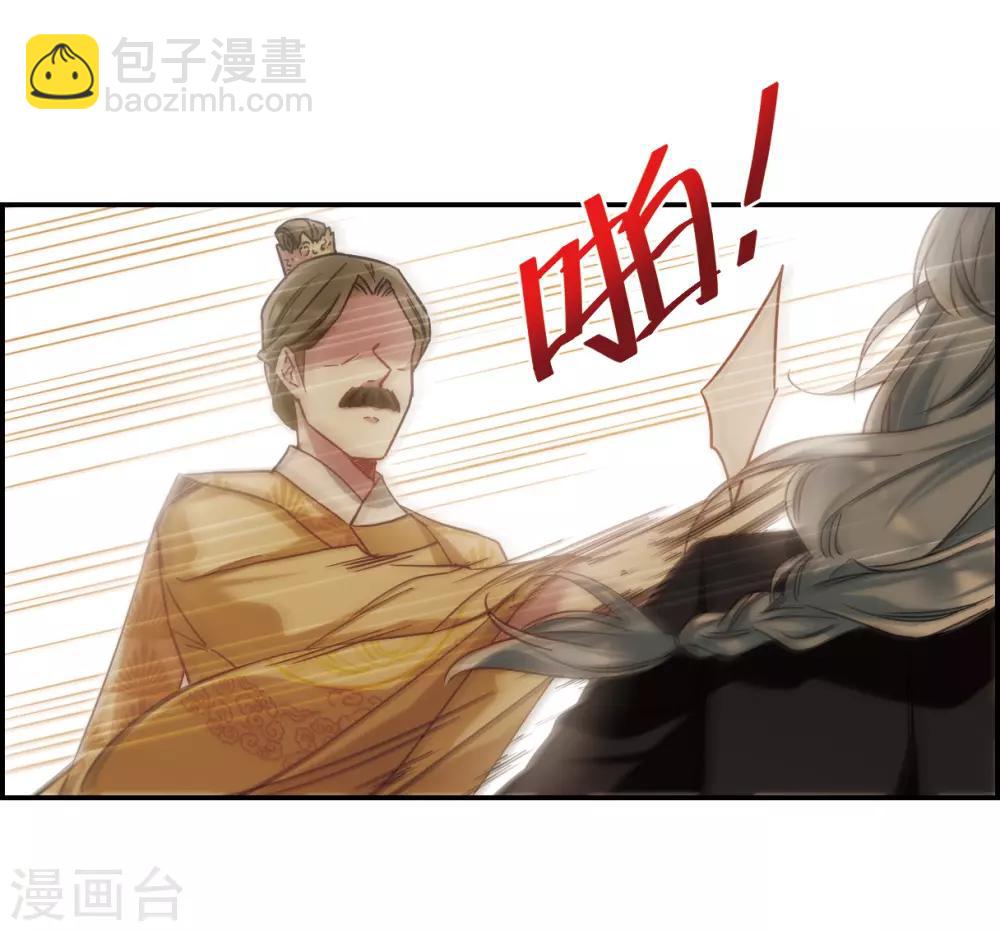 第55话 时疫解除3-第57话