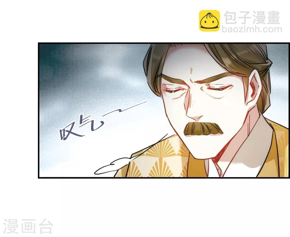 第55话 时疫解除3-第57话