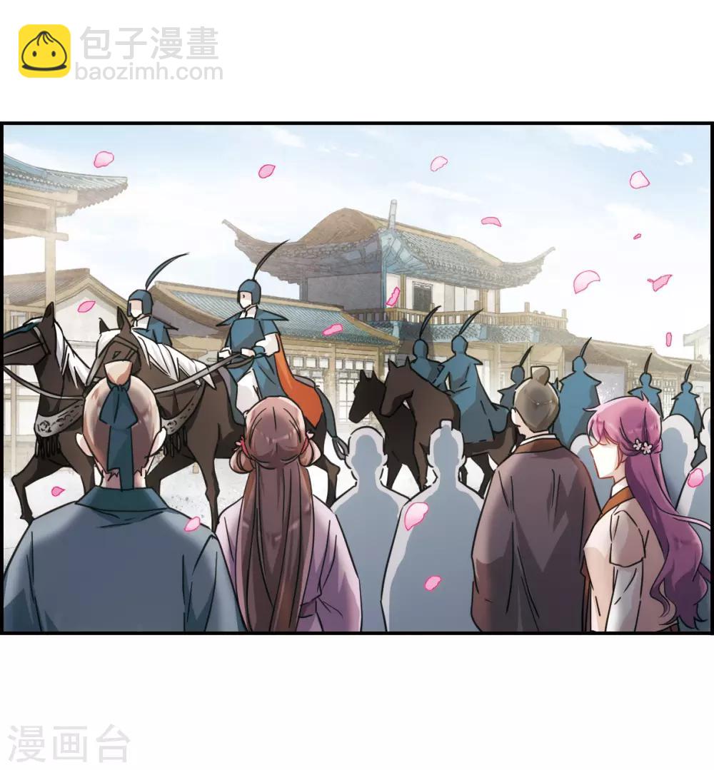 第57话 昆国来的王子2-第59话