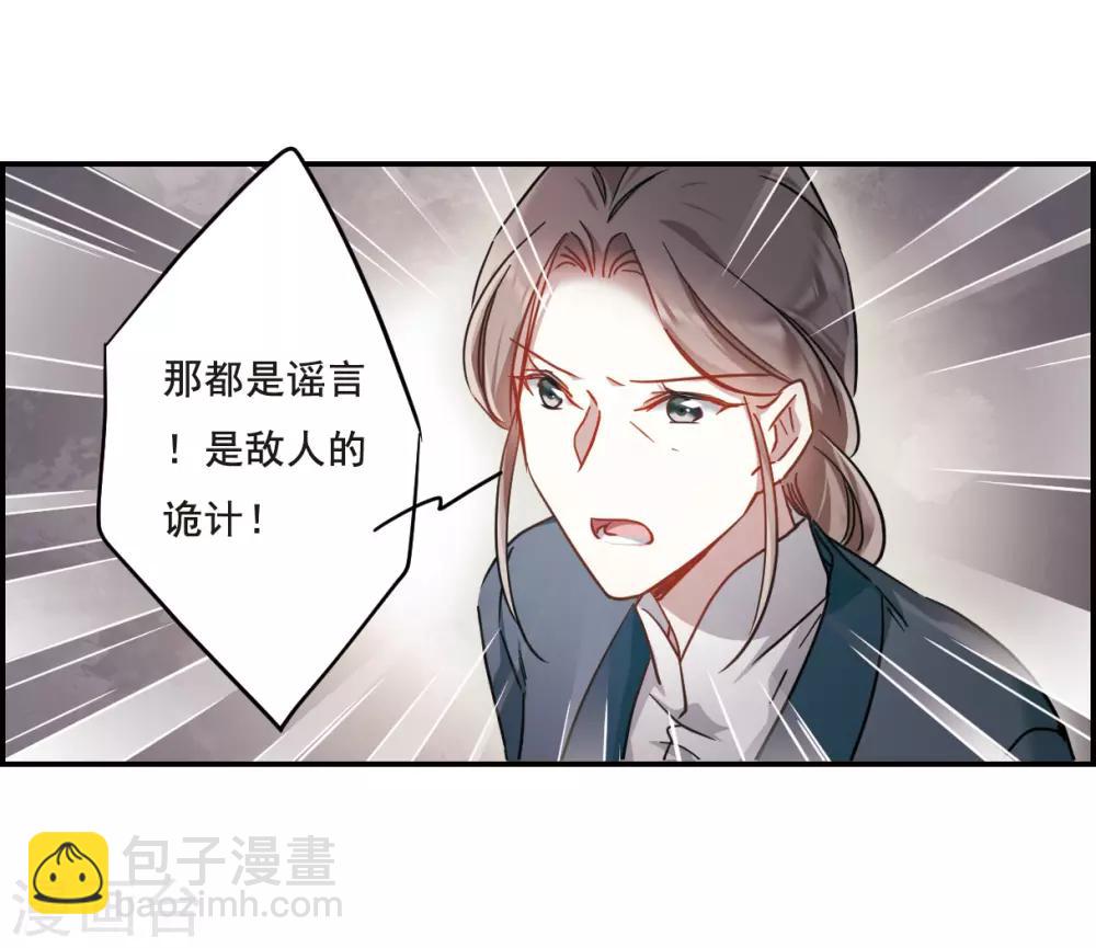 第57话 昆国来的王子2-第59话