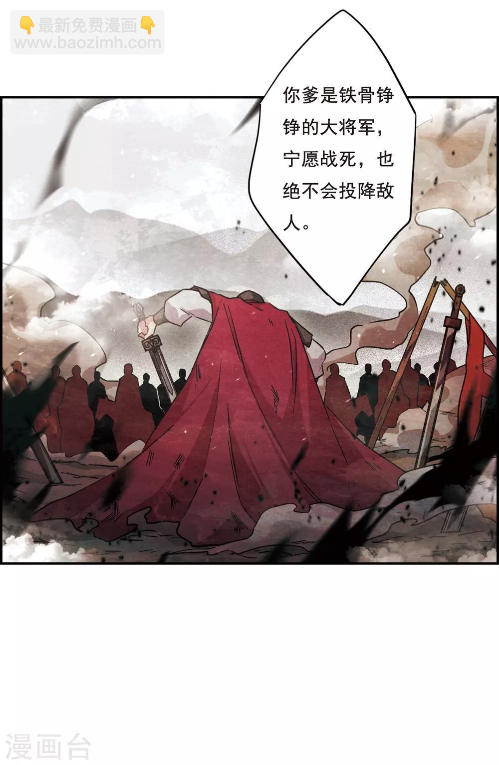第57话 昆国来的王子2-第59话