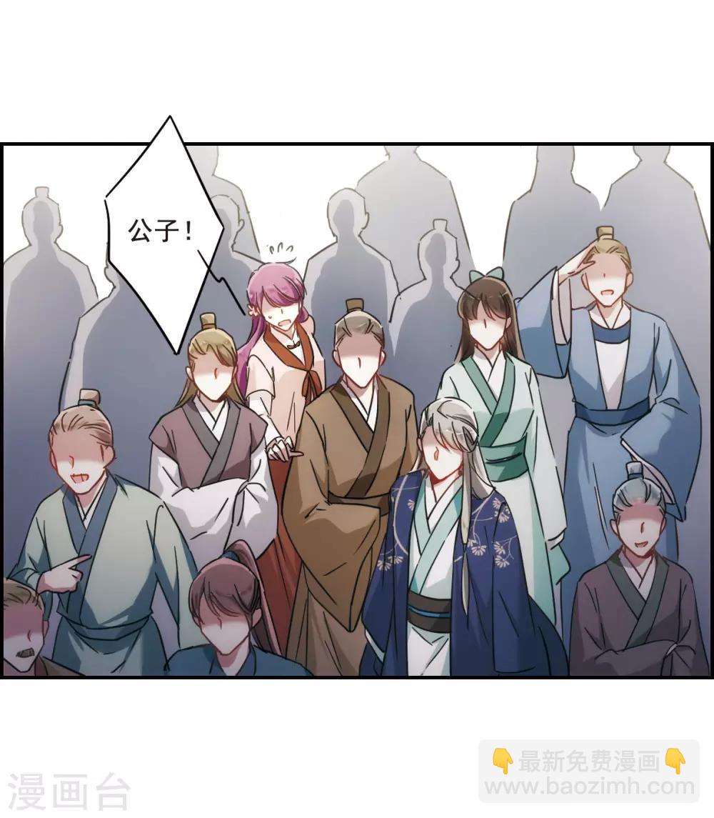第57话 昆国来的王子2-第59话