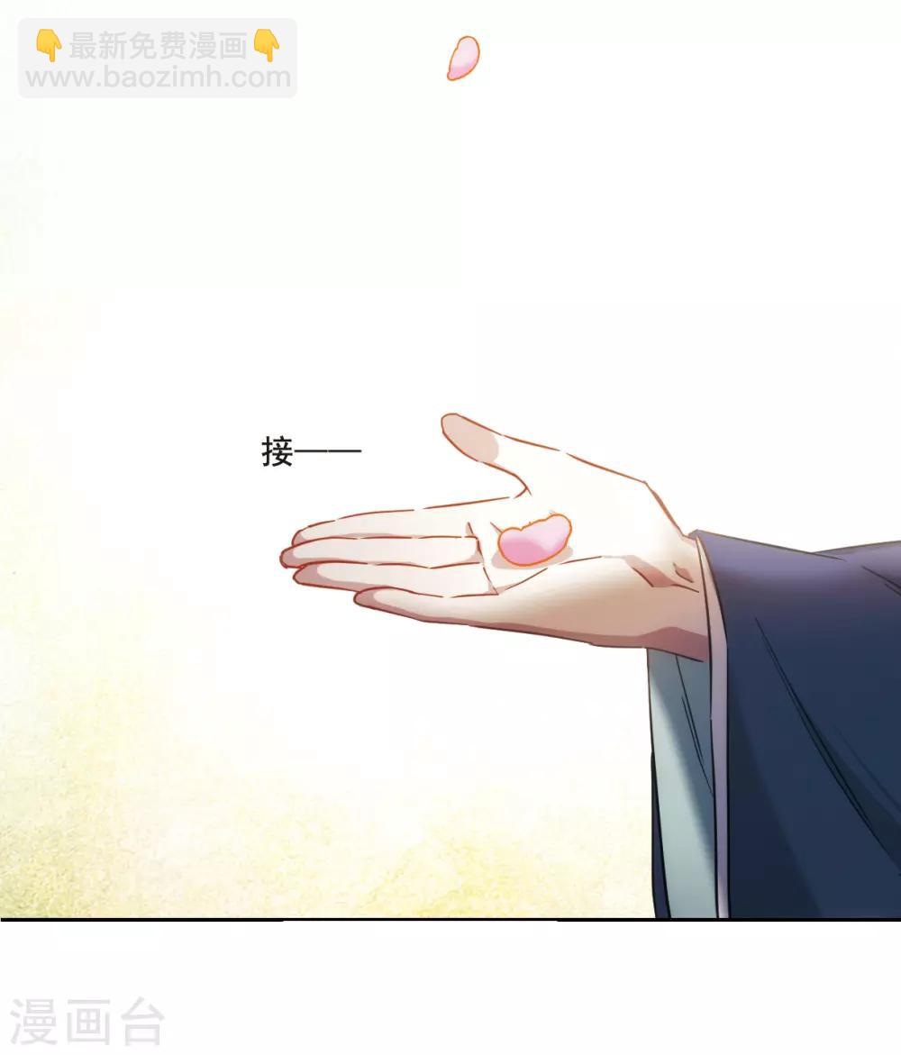 第57话 昆国来的王子2-第59话