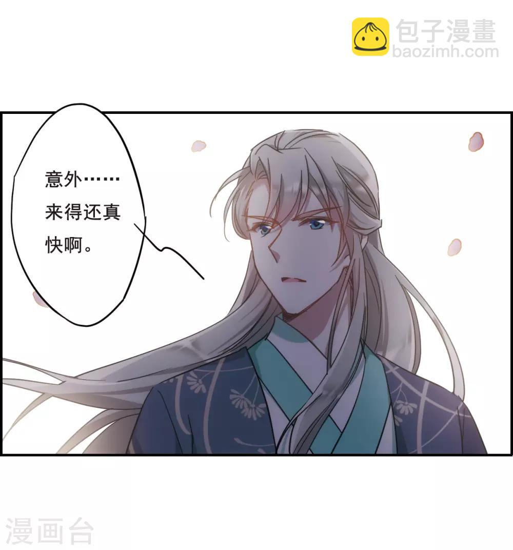 第57话 昆国来的王子2-第59话