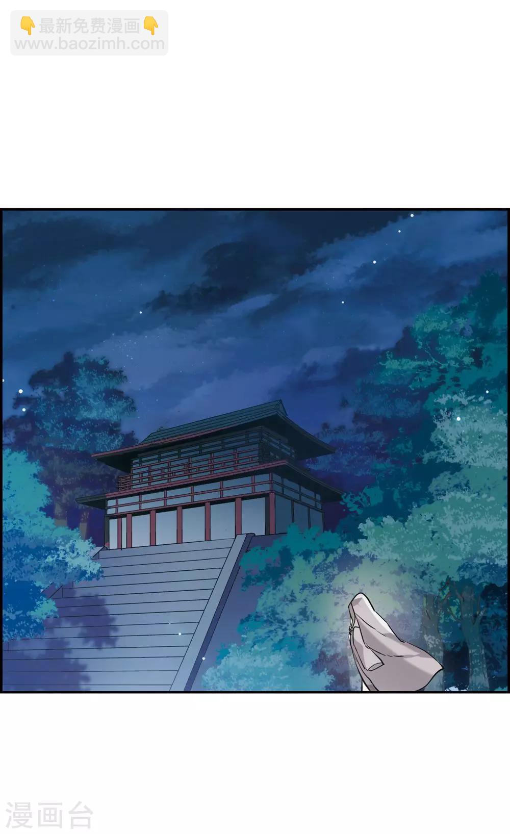 第5话 离奇命案1-第7话