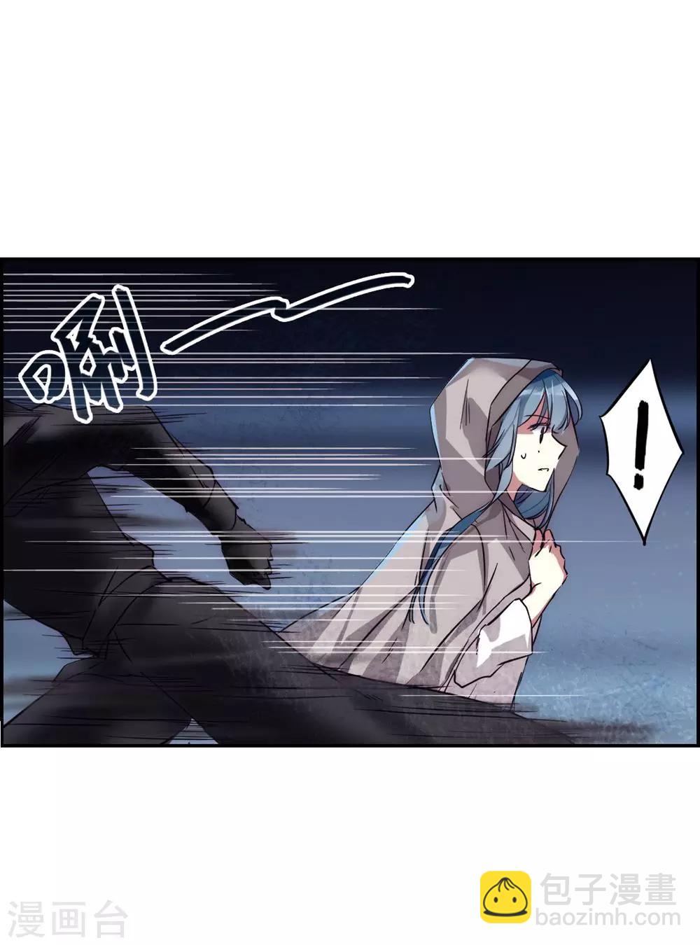 第5话 离奇命案1-第7话