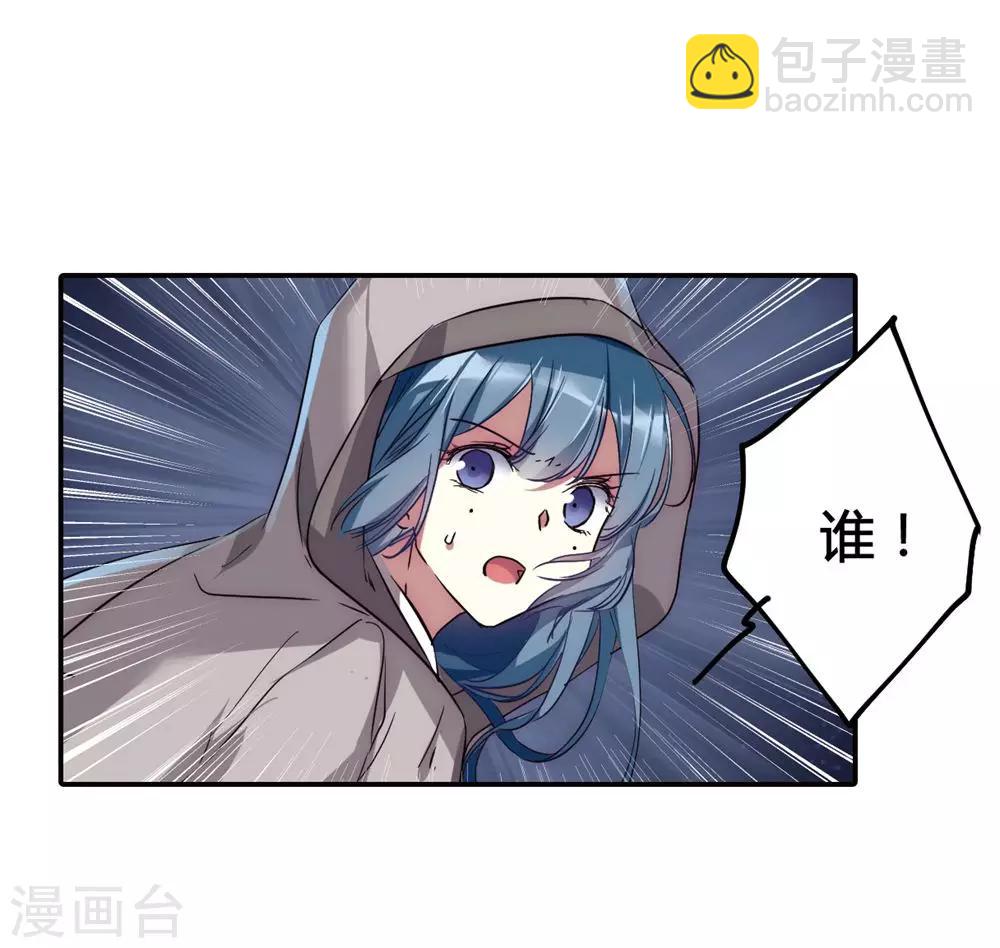 第5话 离奇命案1-第7话