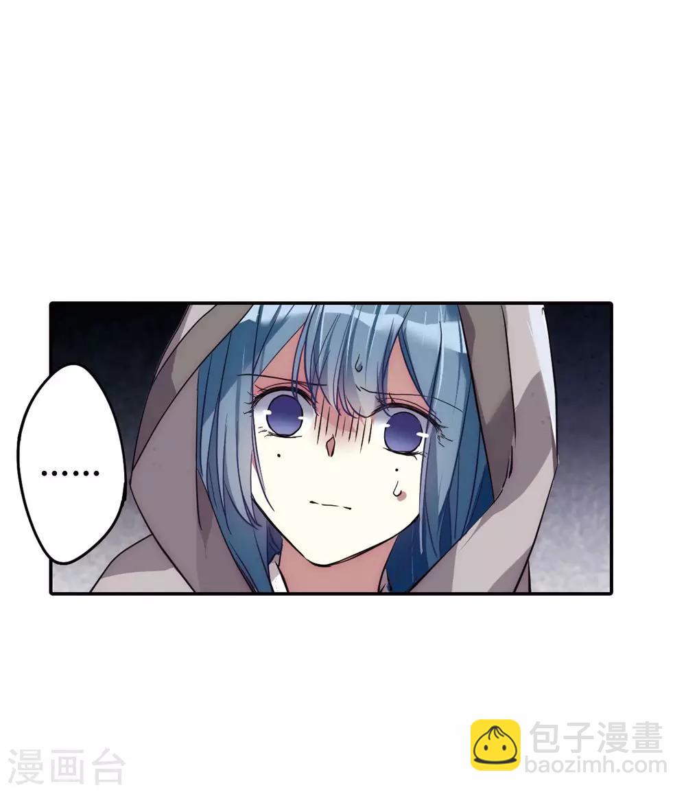 第5话 离奇命案1-第7话