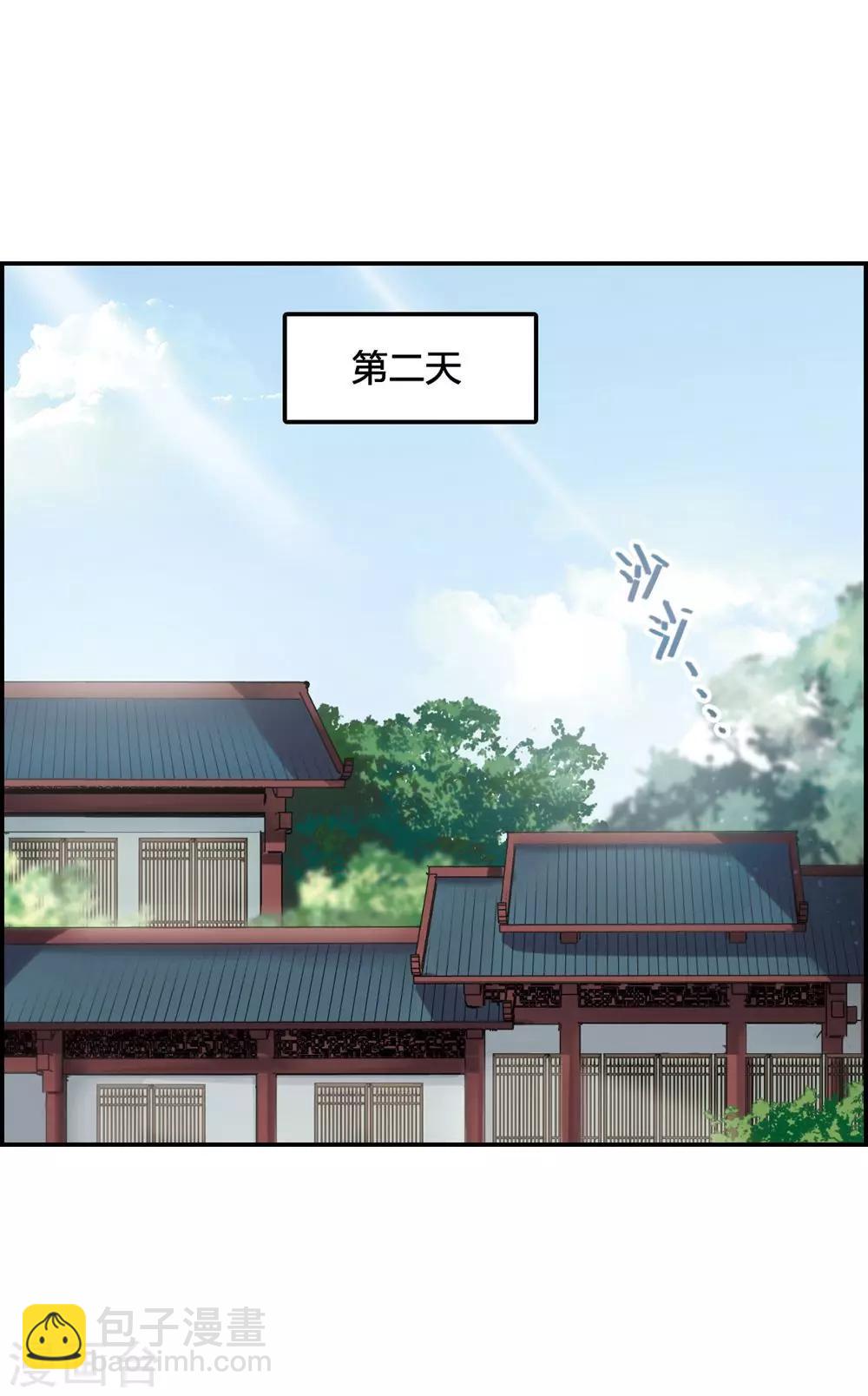 第5话 离奇命案1-第7话