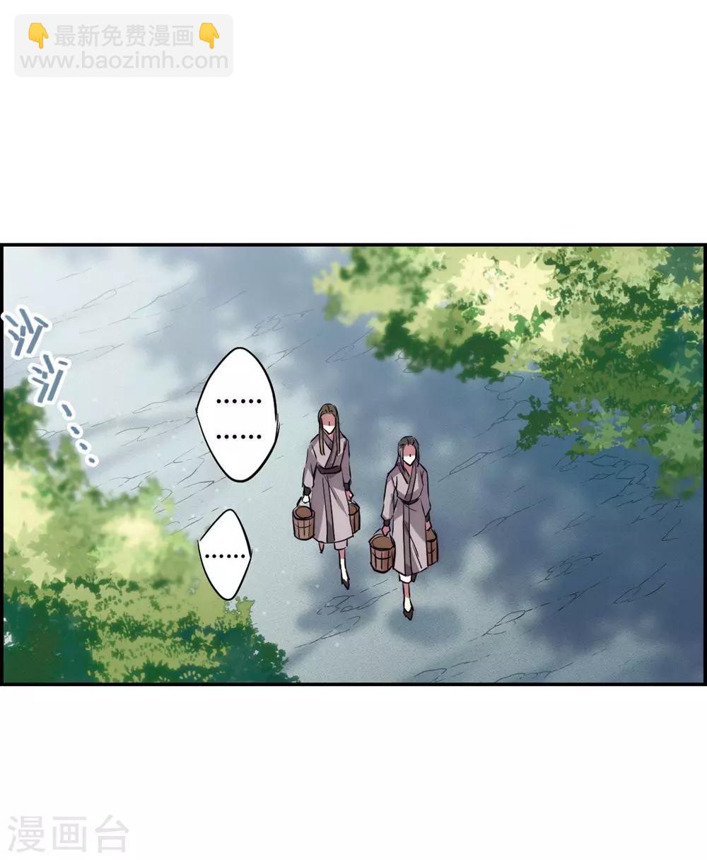 第5话 离奇命案1-第7话